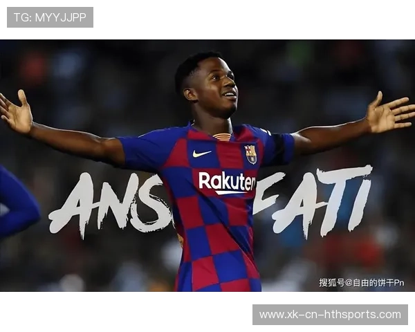 巴萨年轻球员迎来成长窗口，未来可期